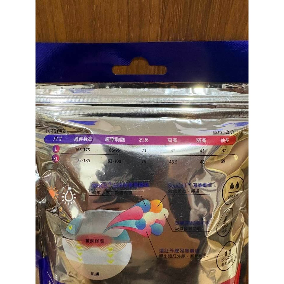 7-11 UND芯柔發熱衣-男圓領(黑XL)-細節圖4