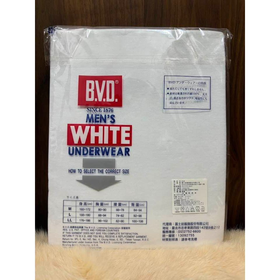 BVD 厚棉U領長袖衫100%純棉 男 LL(XL) 內衣 衛生衣-細節圖2
