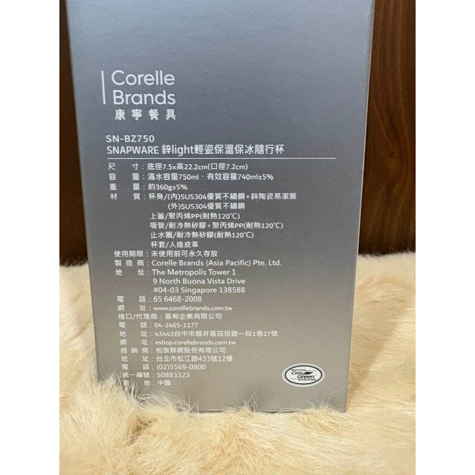 Lexus 鋅light輕瓷保溫保冰隨行杯 750ml-細節圖5