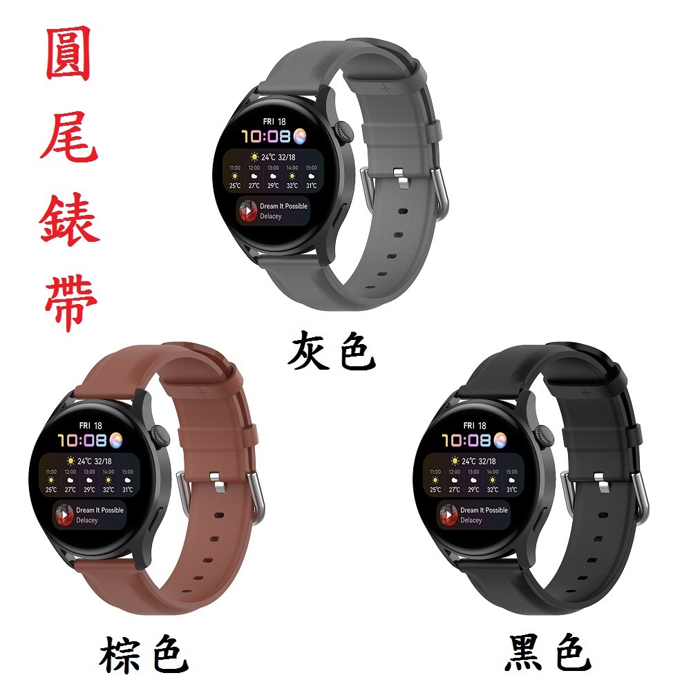 【真皮錶帶】適用 高馳 COROS APEX 46mm 1/2 Pro PACE 3 錶帶寬度22mm 皮錶帶 腕帶-細節圖2