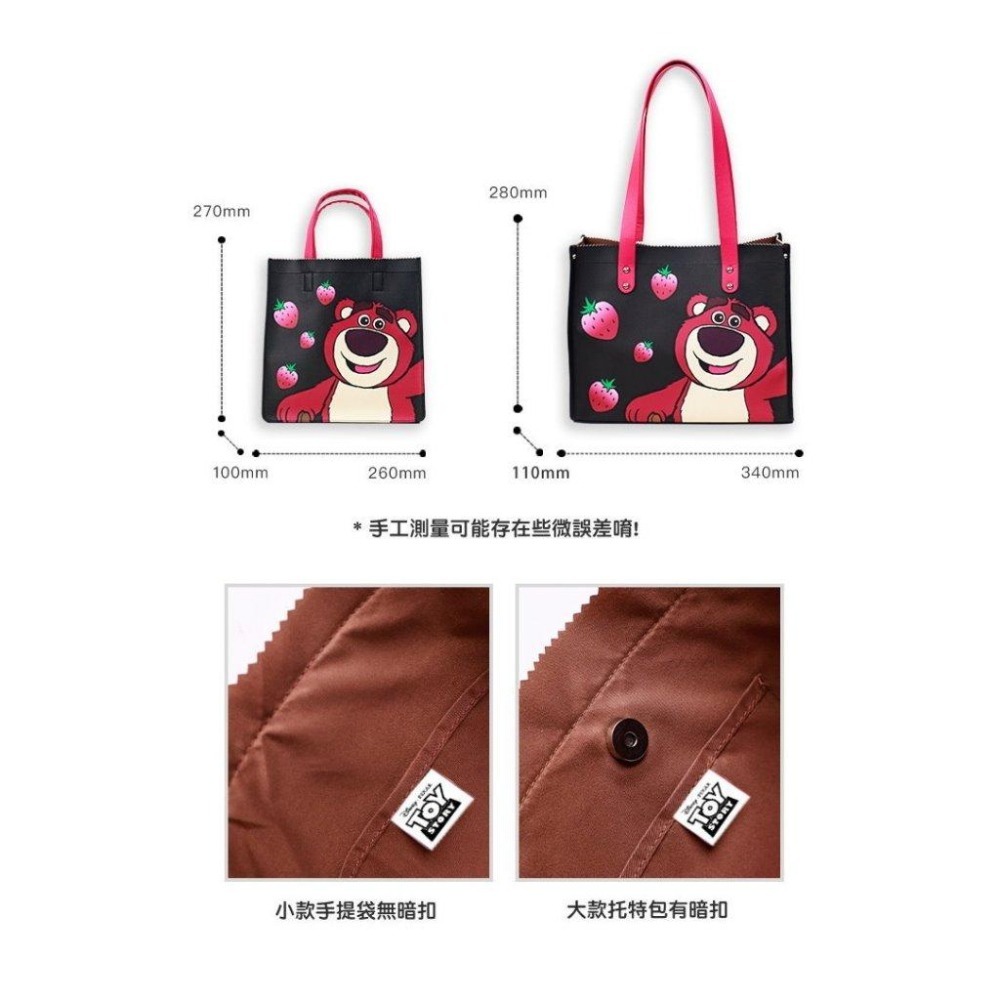 正版✨熊抱哥手提袋托特包 人造皮革托特包手提袋 PVC防水表面（平行輸入代購）-細節圖4