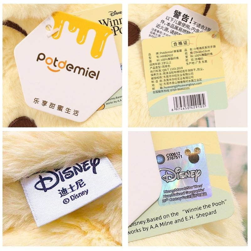 正版✨小熊維尼手提袋 跳跳虎手提包 迪士尼手提袋 兩面翻轉手提包 迪士尼小提袋-細節圖6