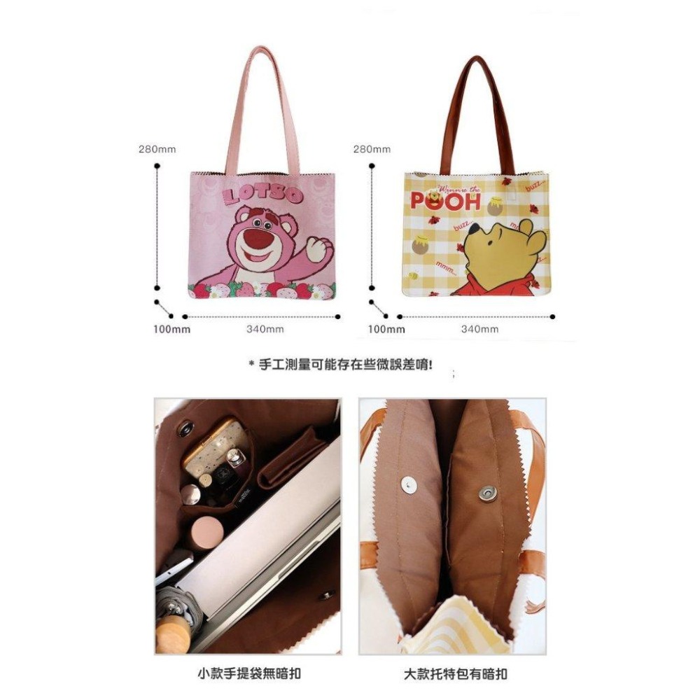 正版✨熊抱哥托特包 維尼熊托特包 人造皮革 迪士尼大容量購物袋單肩包 PVC防水表面（平行輸入代購）-細節圖7