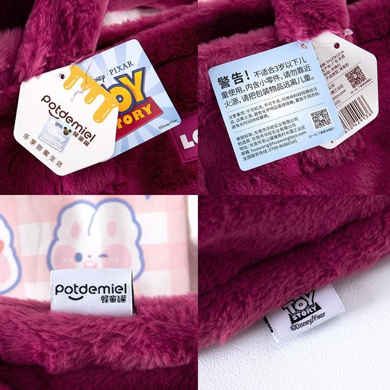 正版✨熊抱哥絨毛大容量托特包 手提袋 熊抱哥包包 單肩包（平行輸入代購）-細節圖6