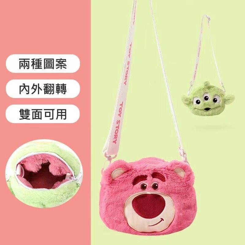 正版✨熊抱哥三眼仔斜背包 兩面翻轉斜背包 翻面側背包 熊抱哥包包 肩背包 小垮包（平行輸入代購）-細節圖3