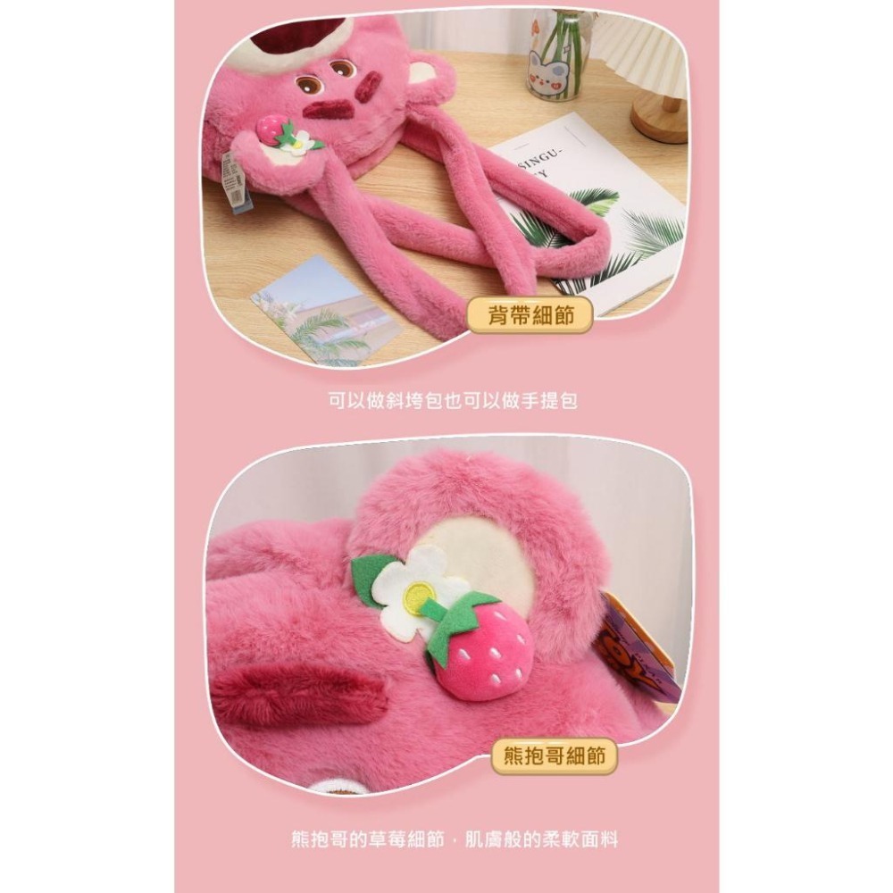 正版✨熊抱哥包包 側背包單肩包 大容量包包 迪士尼包包 毛絨手提包 側背包 大容量側背包（平行輸入代購）-細節圖8