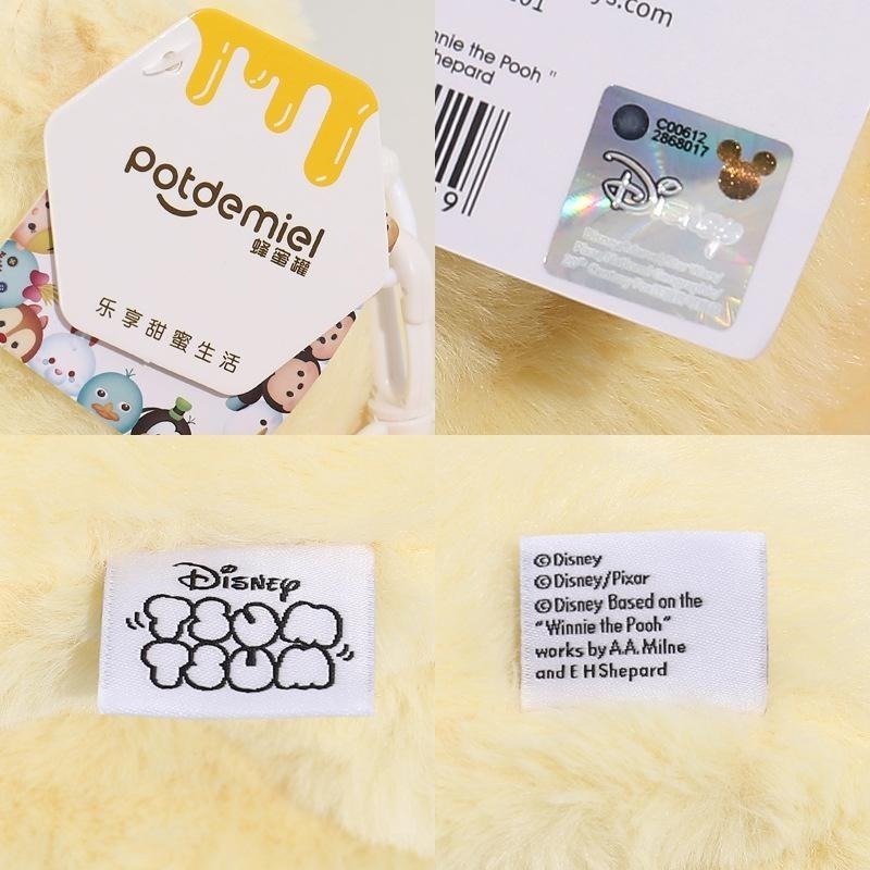 正版✨維尼熊斜背包 跳跳虎化妝包 迪士尼包包 兩面翻轉斜背包 絨毛包包（平行輸入代購）-細節圖6