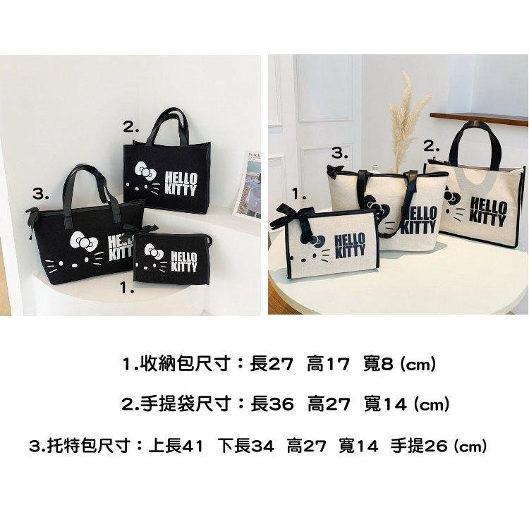 正版✨Hello Kitty帆布收納包 手提袋 托特包 凱蒂貓系列包 大容量包包 媽咪包 黑米兩色可選（平行輸入代購）-細節圖3
