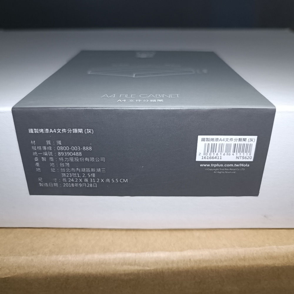 可堆疊✨【HOLA 特力和樂】日系鐵製烤漆A4文件分類閘(灰) 直式 資料櫃 文件箱 分類整理盒 桌上收納 辦公室-細節圖2