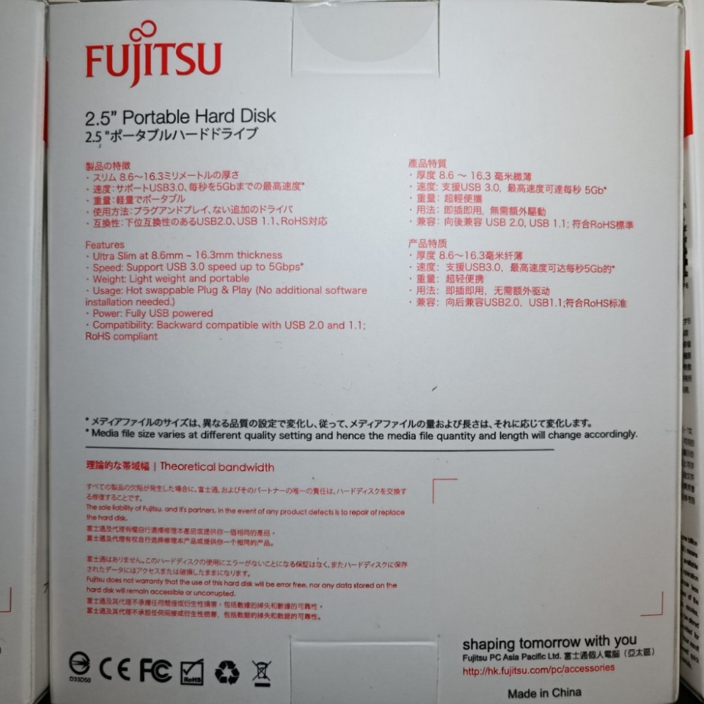 超輕便攜✨【FUJITSU 富士通】2.5吋行動硬碟外接盒 SATA HDD SSD｜USB3.0｜髮絲紋 硬碟外接盒-細節圖5