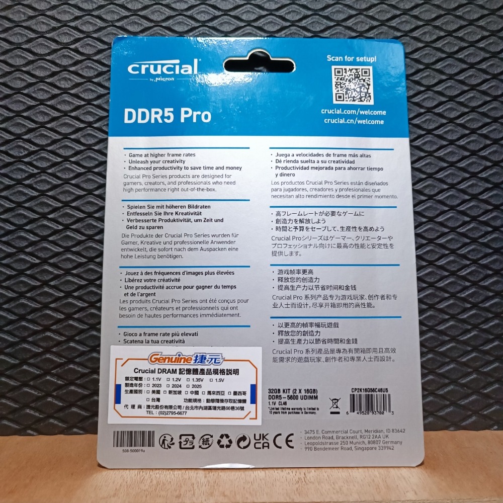 【Micron 美光】Crucial PRO DDR5-5600 32GB(16GBx2) CP2K16G56C46U5-細節圖2