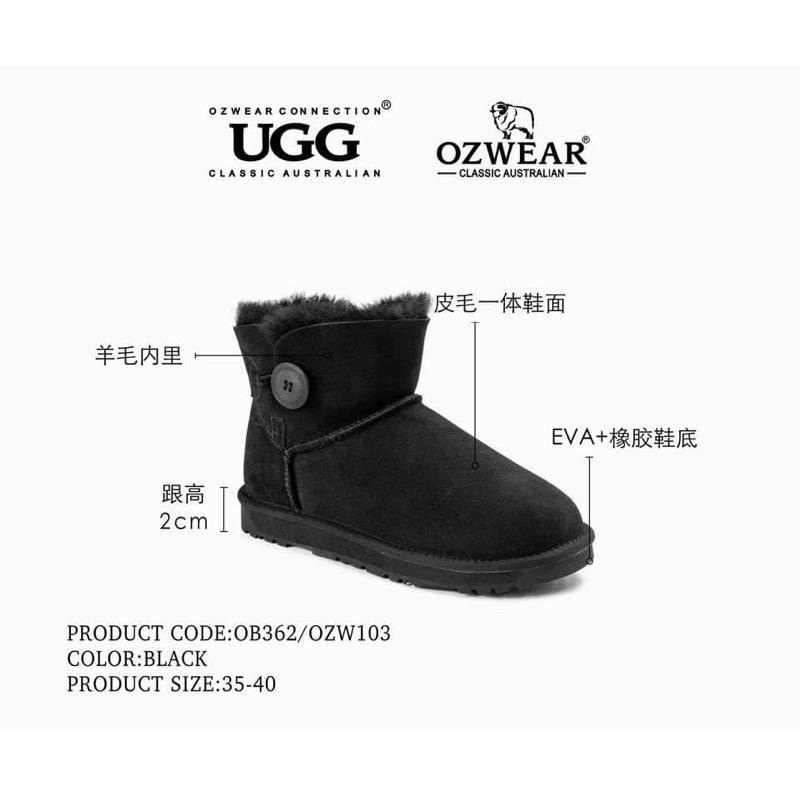 預購 澳大利亞國民品牌🇦🇺OZWEAR UGG 🤎 OZWEAR 女款經典短筒一粒扣雪地靴（防潑水）-細節圖8