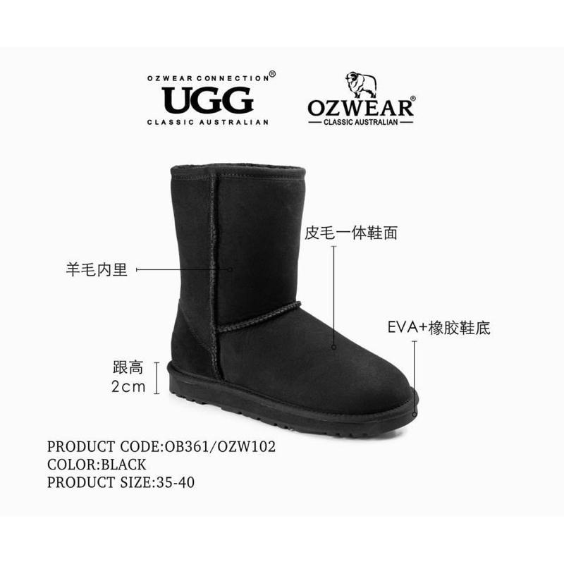 澳洲🦘🇦🇺OZWEAR UGG 🤎 女款經典中筒雪地靴（防潑水）-細節圖3