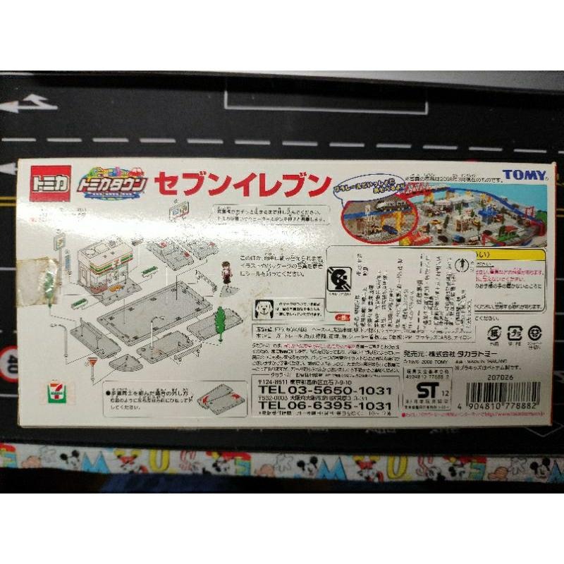 Tomica 多美 Tomy 7-11 場景 無缺件 宅急便 冷凍車 貨車 多美卡-細節圖4