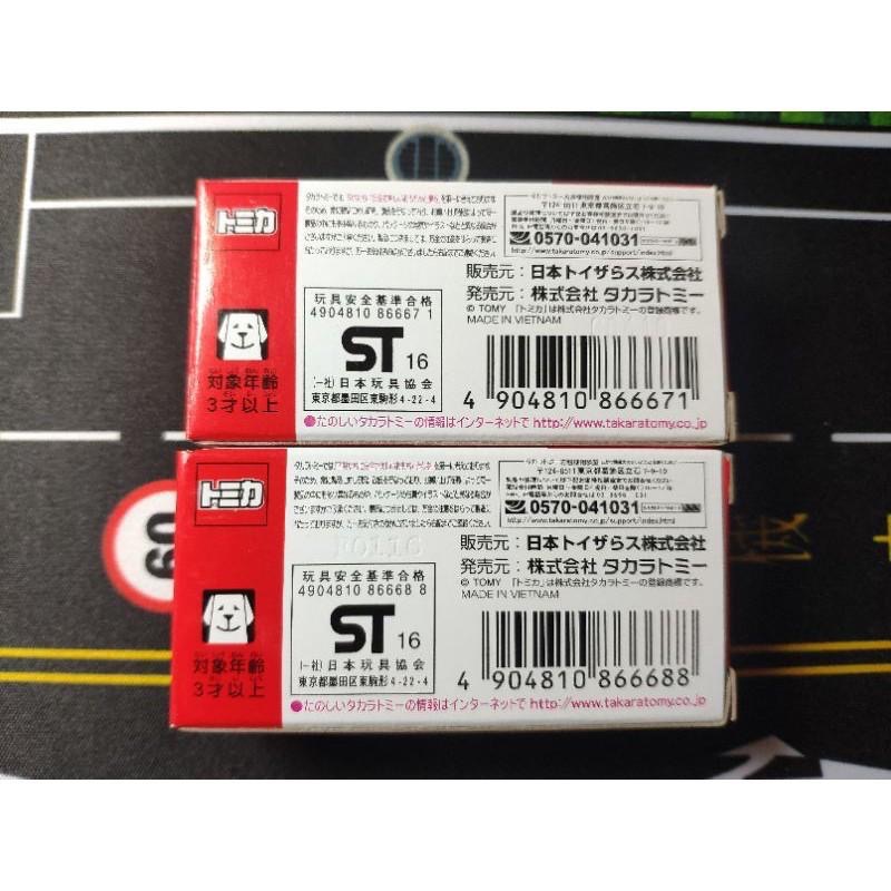 Tomica 多美 tomy 絕版 反斗城限定 Toysrus Autobacs 安托華 Toyota 86-細節圖2