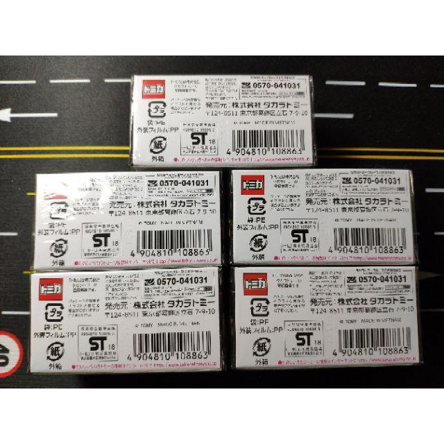 一組五台 合購優惠 TOMICA 多美 Tomy Shop限定 premium 法拉利 TESTAROSSA 黃馬-細節圖2