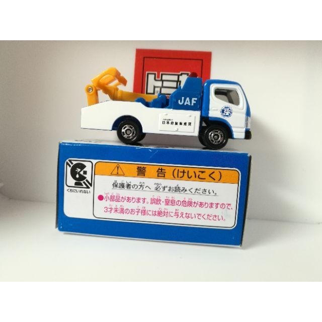 tomica 多美 tomy 日本自動車連盟 聯盟 特注 拖吊車 拖車 jaf 吊車-細節圖3