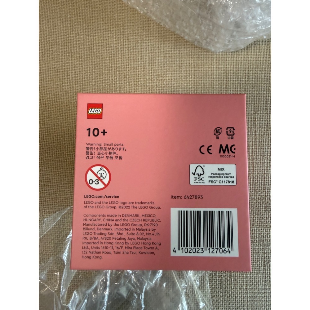 全新未拆 Lego bricktober 2022年 搖搖馬 6427893 奇幻 Ride-細節圖7
