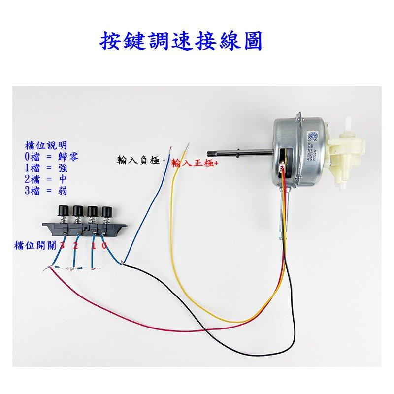 【君媛小鋪】直流12V-24V DC 無刷電機 馬達 8mm軸 滾珠軸承 靜音DIY 遙控 風扇馬達-細節圖2