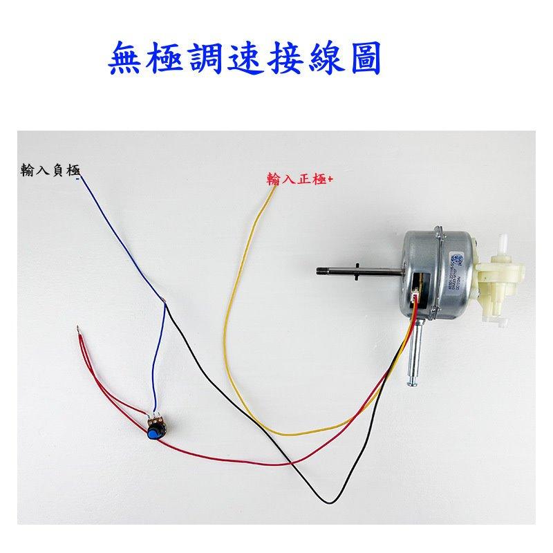 【君媛小鋪】直流12V-24V DC 無刷電機 馬達 8mm軸 滾珠軸承 靜音DIY 遙控 風扇馬達-細節圖3