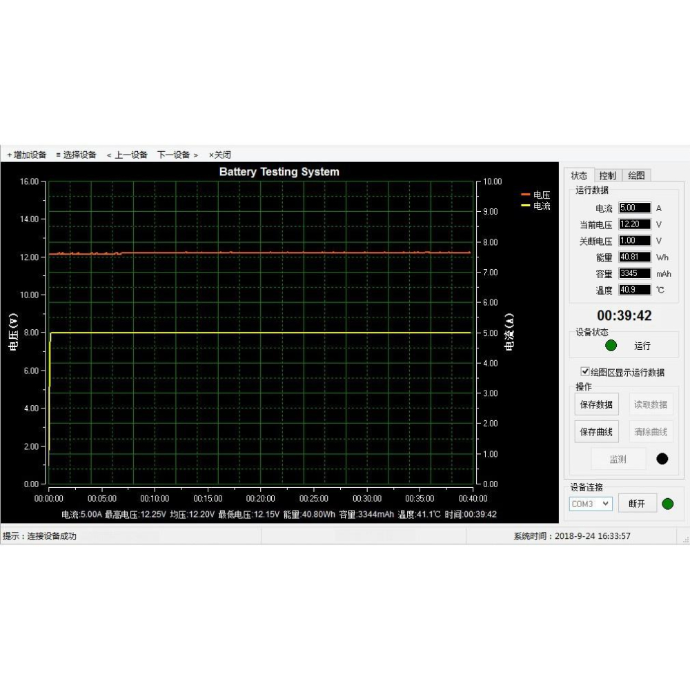 【君媛小鋪】建興電子 充電器 變壓器 12V 5A 6A 內徑 2.5 外徑5.5 內正外負 適用監視器、液晶螢幕 等-細節圖4