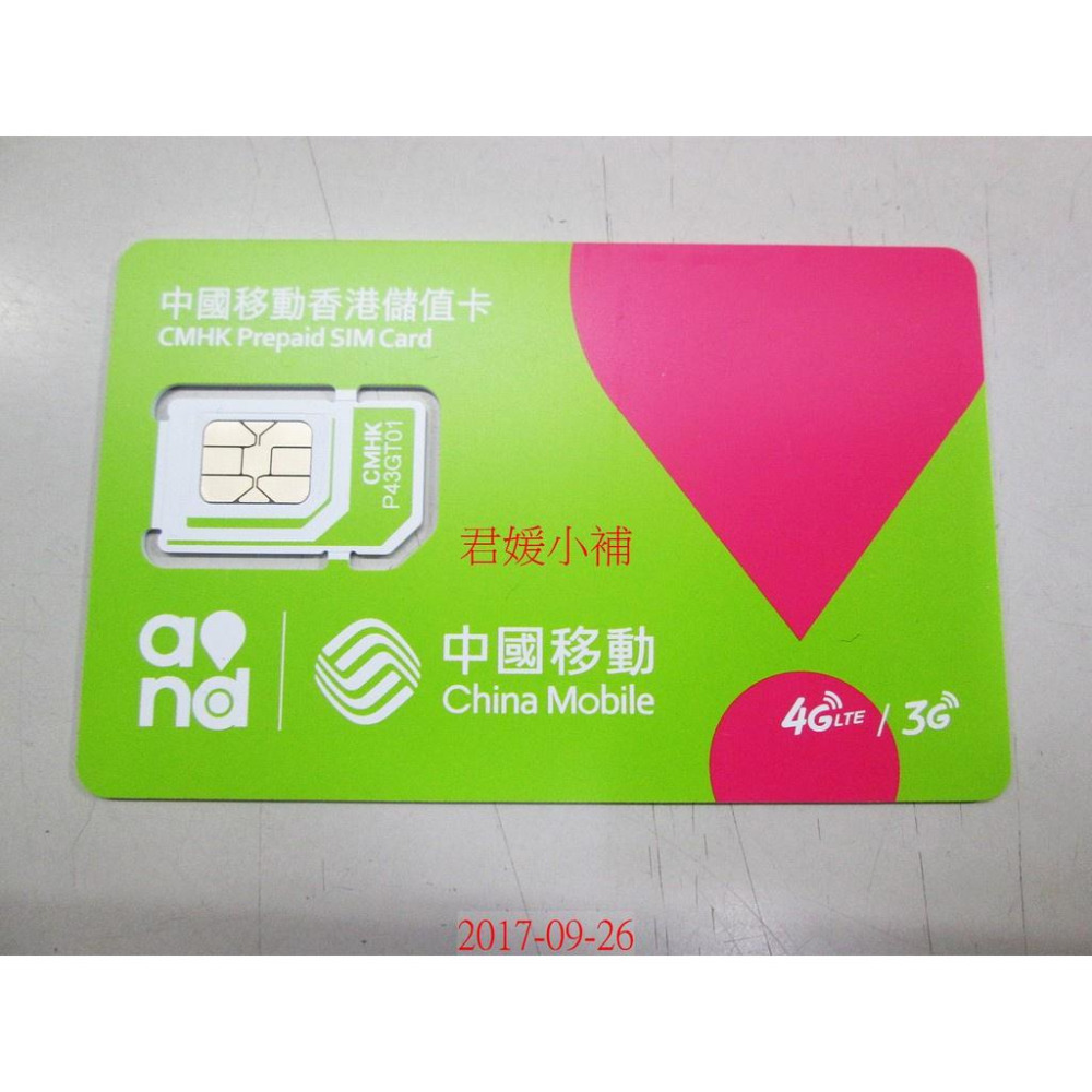 【君媛小舖】泰國 AIS TrueMove H 手機預付卡 門號SIM卡 旅遊上網卡-細節圖2