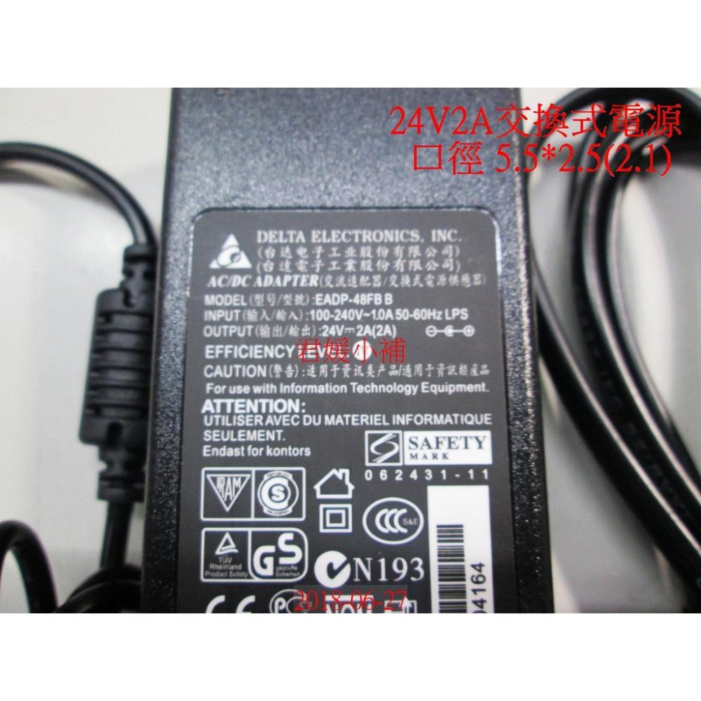 【君媛小鋪】台達 建興 充電器 變壓器 24V 2A 內徑2.5 外徑5.5 適用資訊類產品-細節圖2