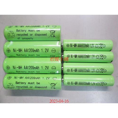 【君媛小鋪】鎳氫充電電池 4號充電電池 NI-MH 1.2V充電電池(單顆價)
