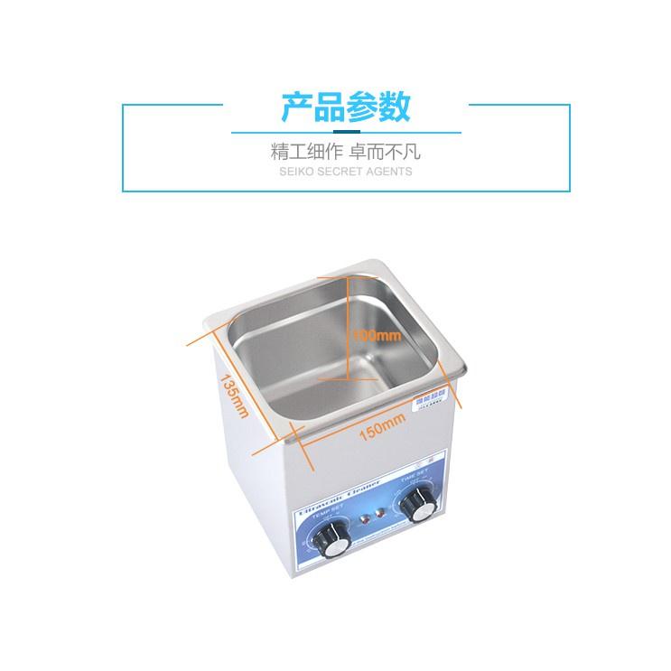 【君媛小鋪】超音波清洗機 2公升 3.2公升 可定時加熱 洗主機板 噴油嘴 贈送不銹鋼網籃 現貨供應-細節圖2