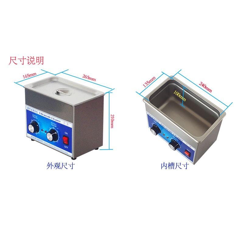 【君媛小鋪】超音波清洗機 2公升 3.2公升 可定時加熱 洗主機板 噴油嘴 贈送不銹鋼網籃 現貨供應-細節圖5