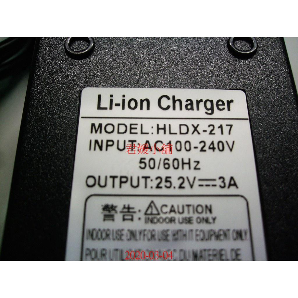 【君媛小鋪】鋰電池充電器 8.4V 12.6V 16.8V 21v 25.2V 充電器 含充電指示燈-細節圖2