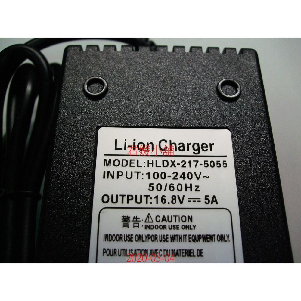 【君媛小鋪】鋰電池充電器 8.4V 12.6V 16.8V 21v 25.2V 充電器 含充電指示燈-細節圖4