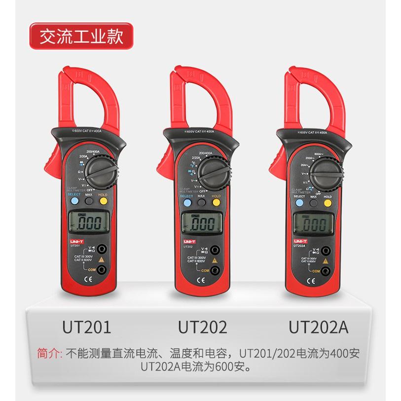 【君媛小鋪】優利德 UT-202+ 電流勾表 可量測交流電流 溫度測量 三用電表 萬用電表 冷氣維修-細節圖4