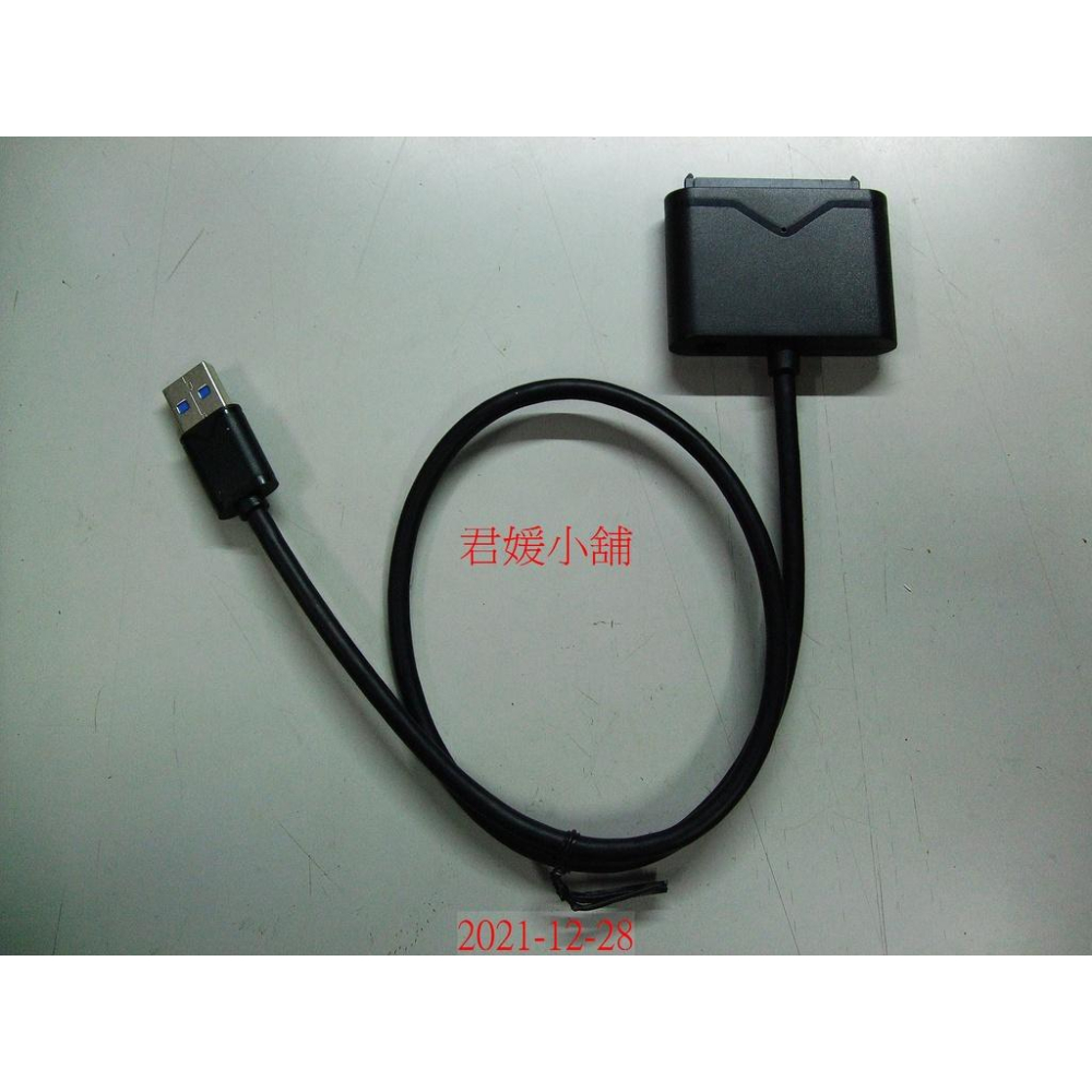 【君媛小鋪】易驅線 USB 2.0/USB 3.0轉sata HDD/SSD 固態硬碟 支援休眠 UASP TRIM技術-細節圖2