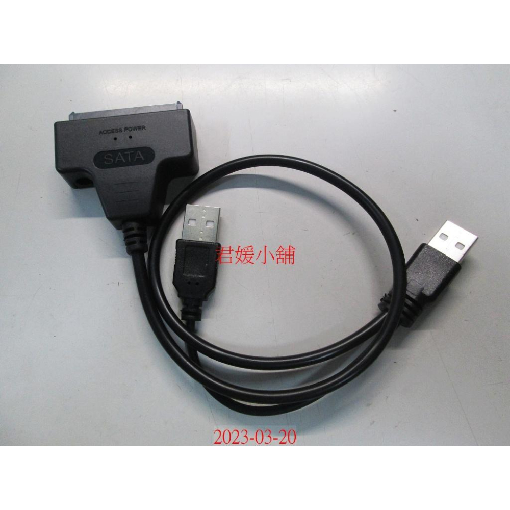 【君媛小鋪】易驅線 USB 2.0/USB 3.0轉sata HDD/SSD 固態硬碟 支援休眠 UASP TRIM技術-細節圖4