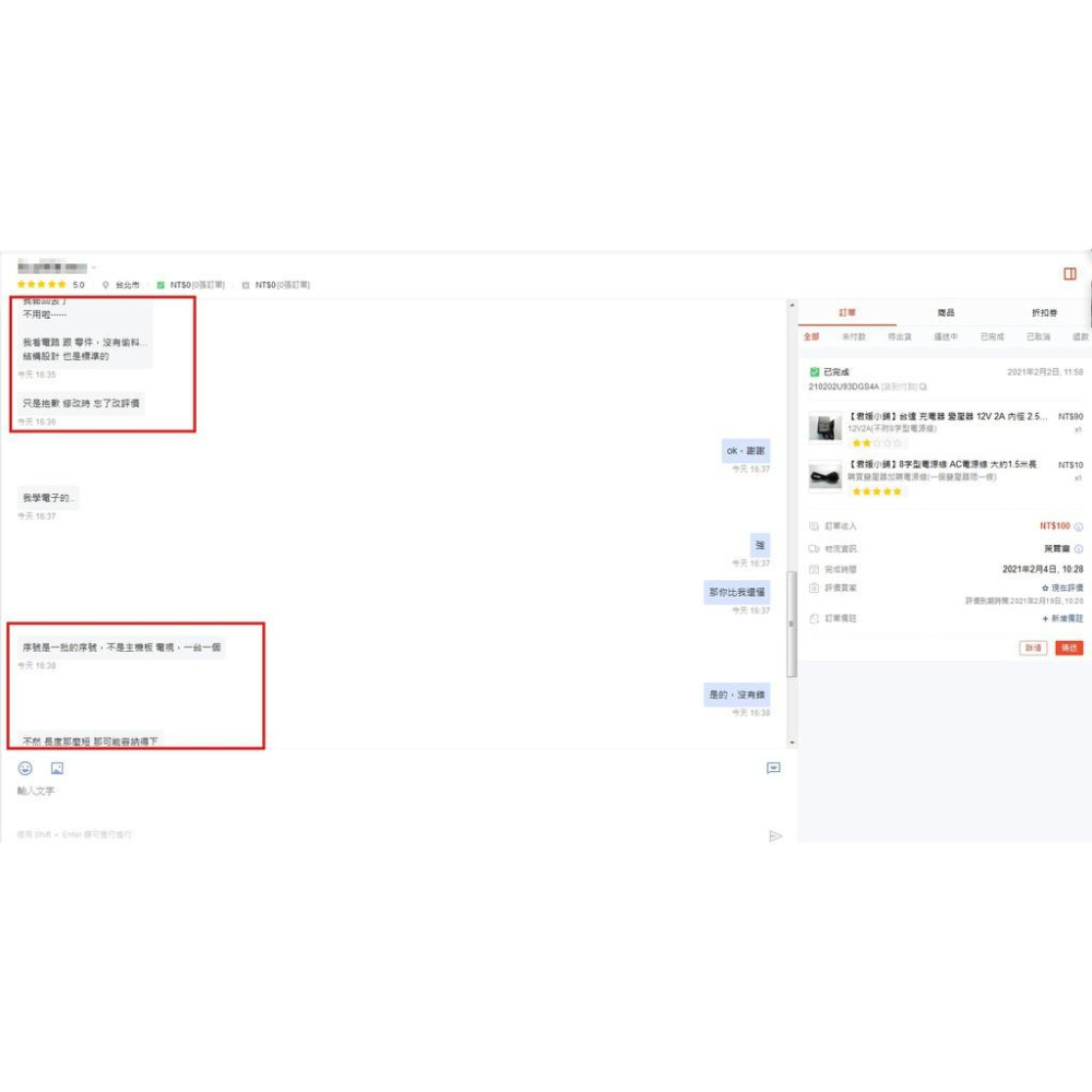 【君媛小鋪】台達 充電器 變壓器 12V 2A 內徑 2.5 外徑5.5 內正外負 24W足瓦 足安足流 適用資訊類產品-細節圖5