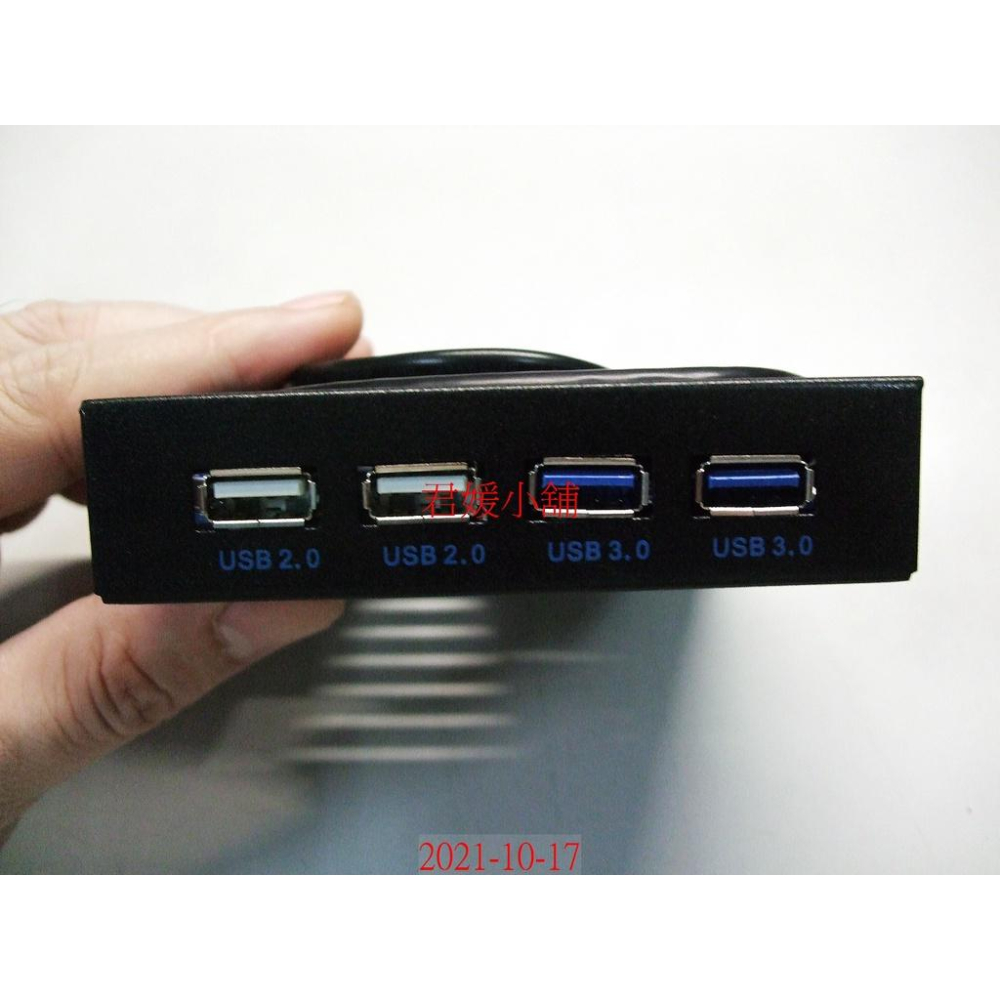 【君媛小鋪】機殻前置 USB 3.0+USB 2.0擴充面板 光碟機位5.25吋 軟碟3.5吋-細節圖3