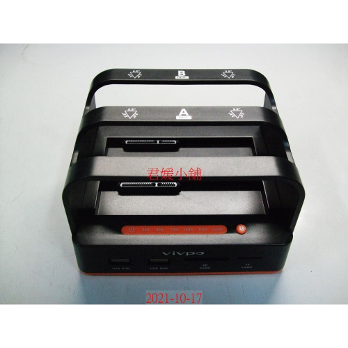 【君媛小鋪】立式硬碟外接盒 3.5吋+2.5吋 USB3.0 拷貝機 讀卡機 16TB 自動休眠