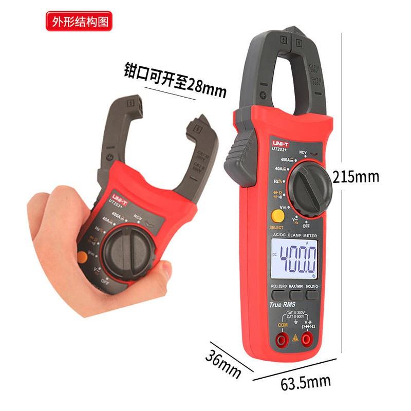 【君媛小鋪】優利德 UT-203+ 電流勾表 可量測交直流電流 三用電表 萬用電表(含稅)-細節圖5