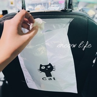 Meow life 車用垃圾袋 黏貼式垃圾袋 可封口垃圾帶 一次性垃圾袋 廚餘袋 不占空間 [台灣現貨]-細節圖3