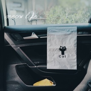 Meow life 車用垃圾袋 黏貼式垃圾袋 可封口垃圾帶 一次性垃圾袋 廚餘袋 不占空間 [台灣現貨]-細節圖4