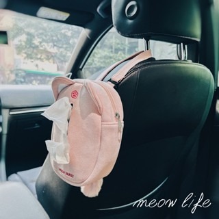 meow life 車載椅背後座貓咪衛生紙盒 衛生紙套 無痕鬆緊帶款 / 掛帶款 紙巾套 衛生紙收納 [台灣現貨]-細節圖3