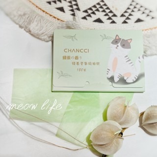 Meow life 貓咪 香氛 吸油面紙 (100入) [台灣現貨]-規格圖8