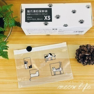 XS：18.2×12CM (30入)