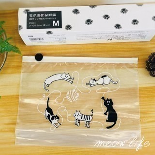 Meow life 童趣貓咪 食物保鮮袋 食物密封袋 保鮮袋 密封袋 立體大空間 多款尺寸 [台灣現貨]-規格圖6