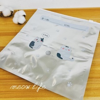Meow life 貓咪 鋁銀箔密封袋 食物保鮮袋 立體袋 立體大空間 多款尺寸 [台灣現貨]-細節圖2