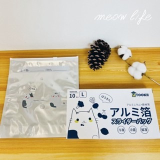 Meow life 貓咪 鋁銀箔密封袋 食物保鮮袋 立體袋 立體大空間 多款尺寸 [台灣現貨]-細節圖7