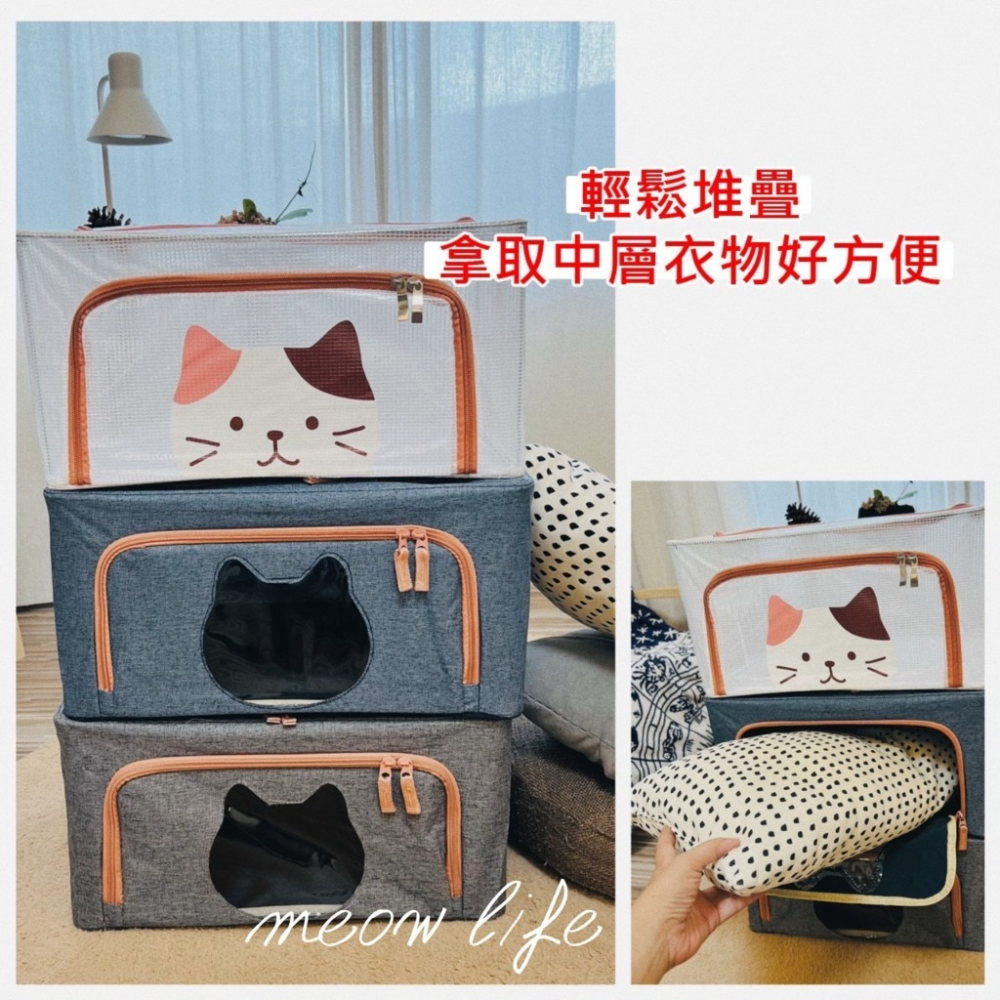 Meow life 貓咪 衣物收納 收納袋 收納包 收納櫃 抽屜櫃 棉被收納 娃娃收納 玩偶收納 [台灣現貨]-細節圖6
