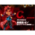 【Top1玩具店】現貨 日版 金證 一番賞 超級賽亞人4 超4 超四 龍珠英雄 限界突破 七龍珠 全新未拆-規格圖7
