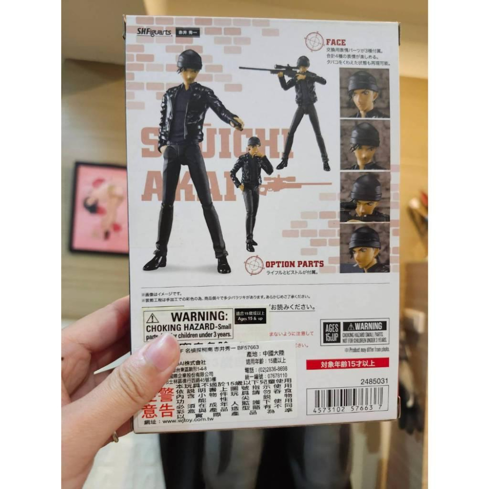 【Top1玩具店】現貨 BANDAI 萬代 S.H.Figuarts SHF 名偵探柯南 赤井秀一 全新-細節圖4